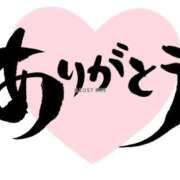 ヒメ日記 2025/11/08 04:08 投稿 みつる サンキュー福岡店