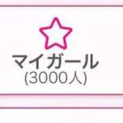 ヒメ日記 2025/11/18 22:29 投稿 みつる サンキュー福岡店