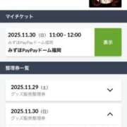 ヒメ日記 2025/11/21 23:22 投稿 みつる サンキュー福岡店