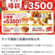 ヒメ日記 2025/12/05 19:39 投稿 みつる サンキュー福岡店