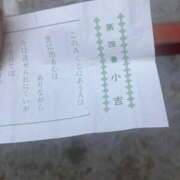 ヒメ日記 2026/01/01 19:59 投稿 みつる サンキュー福岡店