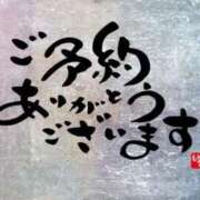 ヒメ日記 2026/01/16 17:09 投稿 みつる サンキュー福岡店