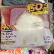 ヒメ日記 2026/01/28 17:29 投稿 みつる サンキュー福岡店