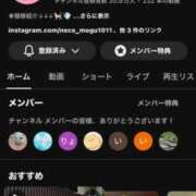 ヒメ日記 2026/02/22 16:59 投稿 みつる サンキュー福岡店