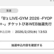 ヒメ日記 2026/02/27 19:09 投稿 みつる サンキュー福岡店