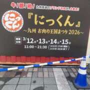 ヒメ日記 2026/03/13 15:59 投稿 みつる サンキュー福岡店