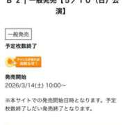 ヒメ日記 2026/03/14 11:39 投稿 みつる サンキュー福岡店