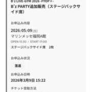 ヒメ日記 2026/03/20 19:25 投稿 みつる サンキュー福岡店