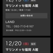 ヒメ日記 2026/03/20 20:26 投稿 みつる サンキュー福岡店