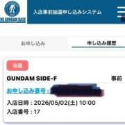 ヒメ日記 2026/04/27 17:59 投稿 みつる サンキュー福岡店