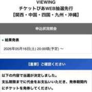 ヒメ日記 2026/05/17 17:49 投稿 みつる サンキュー福岡店