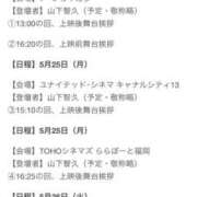 ヒメ日記 2026/05/19 19:19 投稿 みつる サンキュー福岡店