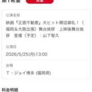 ヒメ日記 2026/05/22 22:49 投稿 みつる サンキュー福岡店