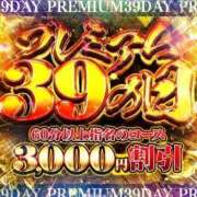 ヒメ日記 2026/06/13 19:39 投稿 みつる サンキュー福岡店