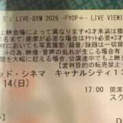 ヒメ日記 2026/06/15 09:09 投稿 みつる サンキュー福岡店