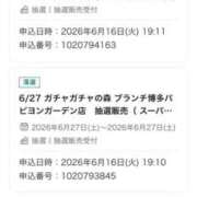 ヒメ日記 2026/06/23 18:48 投稿 みつる サンキュー福岡店