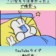 ヒメ日記 2026/09/18 14:12 投稿 稲森　わかな 現役ナースが精液採取に伺います 梅田店