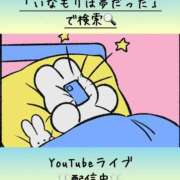 ヒメ日記 2026/09/19 22:55 投稿 稲森　わかな 現役ナースが精液採取に伺います 梅田店