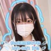 ヒメ日記 2026/09/29 09:19 投稿 稲森　わかな 現役ナースが精液採取に伺います 梅田店