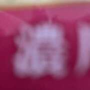 ヒメ日記 2025/02/23 18:34 投稿 まゆみ ラッシュアワー