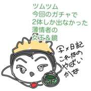 ヒメ日記 2025/03/24 12:24 投稿 まゆみ ラッシュアワー