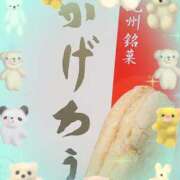 ヒメ日記 2025/12/05 15:10 投稿 まゆみ ラッシュアワー