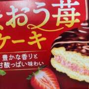 まゆみ あけおめ🌄 ラッシュアワー