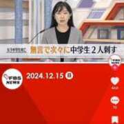 ヒメ日記 2024/12/16 17:08 投稿 なつ 人妻美人館