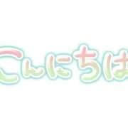 ヒメ日記 2025/03/20 13:39 投稿 なつ 人妻美人館
