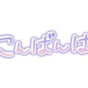 ヒメ日記 2025/04/03 22:58 投稿 なつ 人妻美人館
