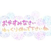 ヒメ日記 2025/04/05 00:08 投稿 なつ 人妻美人館