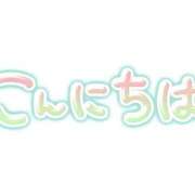 ヒメ日記 2025/04/10 12:58 投稿 なつ 人妻美人館