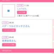ヒメ日記 2025/05/01 13:32 投稿 なつ 人妻美人館