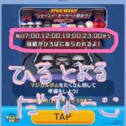 ヒメ日記 2025/05/16 12:07 投稿 なつ 人妻美人館
