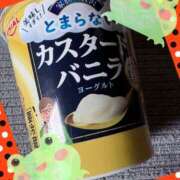 ヒメ日記 2025/06/14 13:17 投稿 なつ 人妻美人館