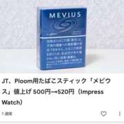 ヒメ日記 2025/06/23 12:14 投稿 なつ 人妻美人館