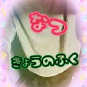 ヒメ日記 2025/07/06 21:27 投稿 なつ 人妻美人館