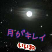 ヒメ日記 2025/10/07 05:26 投稿 なつ 人妻美人館