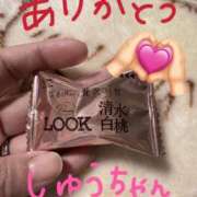 ヒメ日記 2025/11/19 01:59 投稿 なつ 人妻美人館