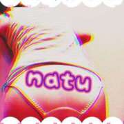 ヒメ日記 2025/12/31 20:31 投稿 なつ 人妻美人館