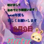 ヒメ日記 2026/01/01 00:25 投稿 なつ 人妻美人館