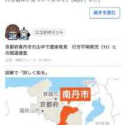 なつ 子供見つかったのね💦 人妻美人館