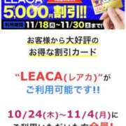 ヒメ日記 2024/11/29 15:37 投稿 ひめか 藤沢人妻城