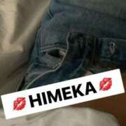 ヒメ日記 2024/12/25 21:21 投稿 ひめか 藤沢人妻城