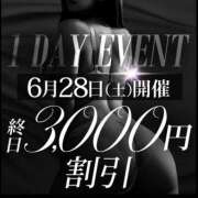 ひめか イベント‼️ 藤沢人妻城