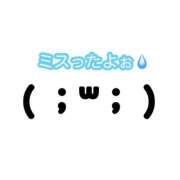 ヒメ日記 2023/12/23 01:53 投稿 ななみ もしも清楚な20、30代の妻とキスイキできたら横浜店