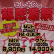 ヒメ日記 2023/12/06 14:33 投稿 りりな もしも清楚な20、30代の妻とキスイキできたら横浜店