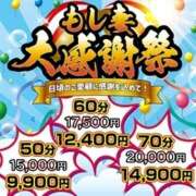 ヒメ日記 2024/06/20 08:16 投稿 りりな もしも清楚な20、30代の妻とキスイキできたら横浜店