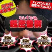 ヒメ日記 2024/11/20 09:54 投稿 りりな もしも清楚な20、30代の妻とキスイキできたら横浜店