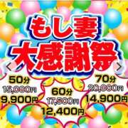 ヒメ日記 2024/11/20 10:04 投稿 りりな もしも清楚な20、30代の妻とキスイキできたら横浜店